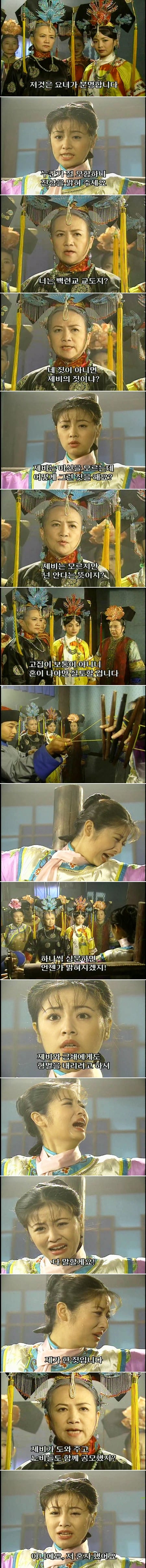 추억의 드라마 황제의 딸 2부 용상궁을 아시나요? | 인스티즈