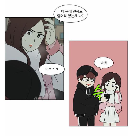 [연애혁명] 주연캐릭터들 제외하고 자주나와줬으면 하는 조연 캐릭터들 | 인스티즈