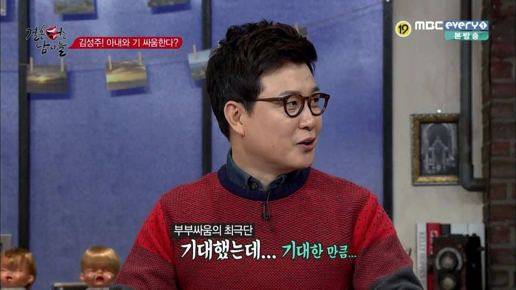 남편한테 회초리로 종아리 맞은 아내 | 인스티즈