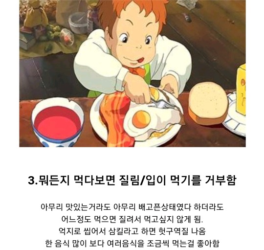 살 안찌는 사람들 특징.jpg | 인스티즈