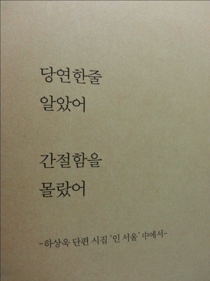 공부자극짤 품+인생자극 | 인스티즈