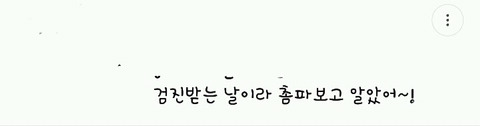 야 너네 임신 거부증이라구 아냐 나도 모르게 임신하는 거야 | 인스티즈