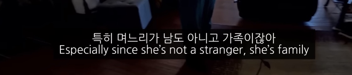 며느리를 대하는 미국인들의 보편적 정서 | 인스티즈