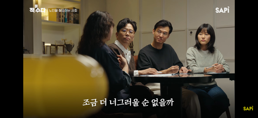 교통사고에서 가해자가 60대 이상이면 무조건 달리는 "노인 혐오”댓글에 대하여 | 인스티즈