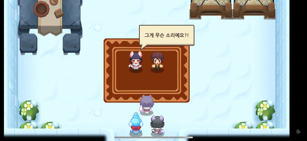 엄격한 12세 이용가 게임 [가디언테일즈] 를 알아보자 | 인스티즈