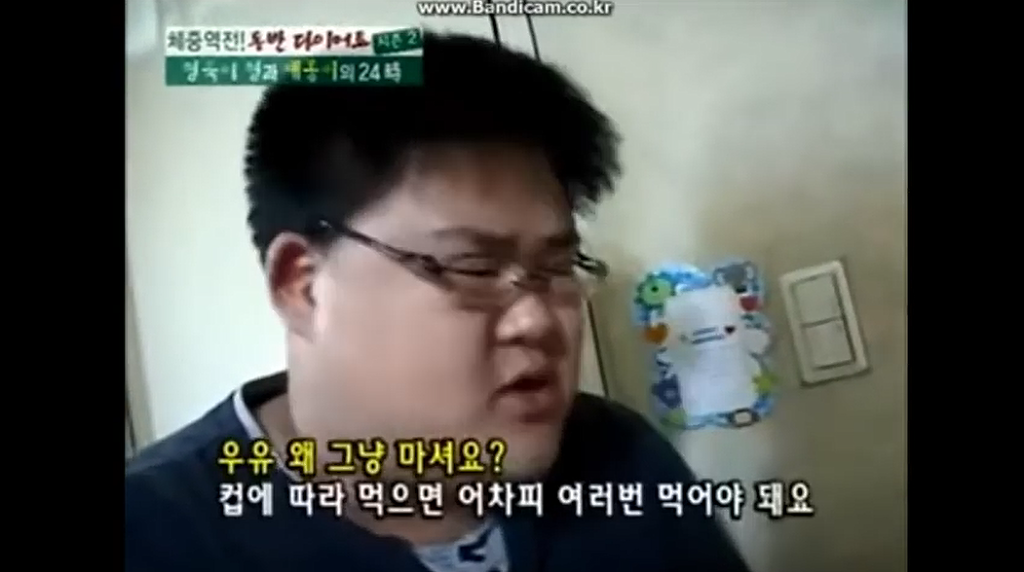 "라면끓여주세요 현기증 난단말이에요"로 유명한 갓형욱씨 근황 | 인스티즈