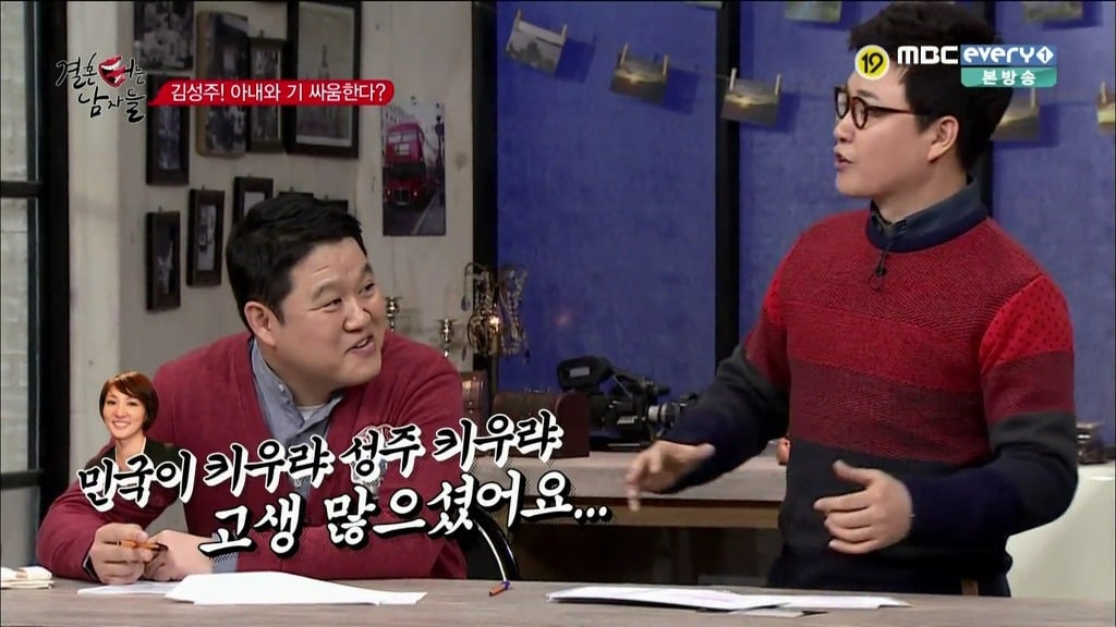 남편한테 회초리로 종아리 맞은 아내 | 인스티즈