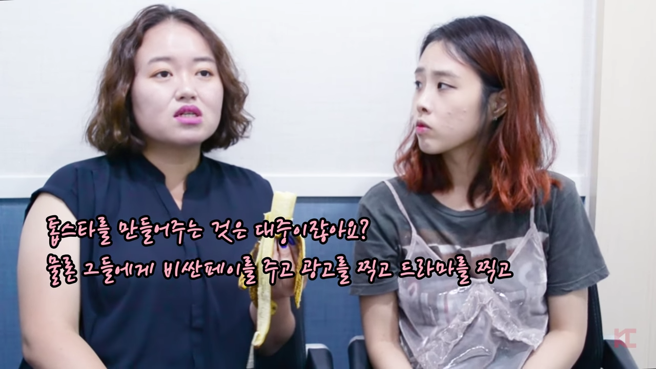 흥미로운 연예부 기자 유투버 두명이 말하는 설리에 대한 기자들의 시선 | 인스티즈