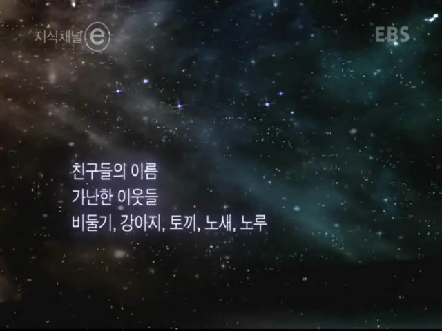 광복6개월을 남기고 별이 된 시인 "윤동주" | 인스티즈