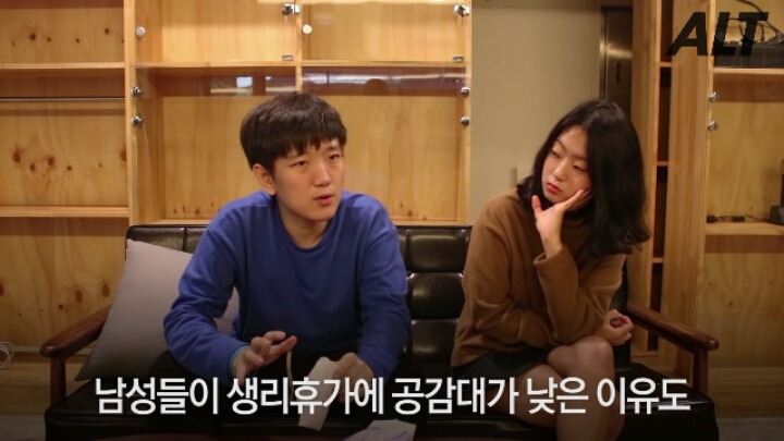 남자가 생리대를 차보았다 | 인스티즈