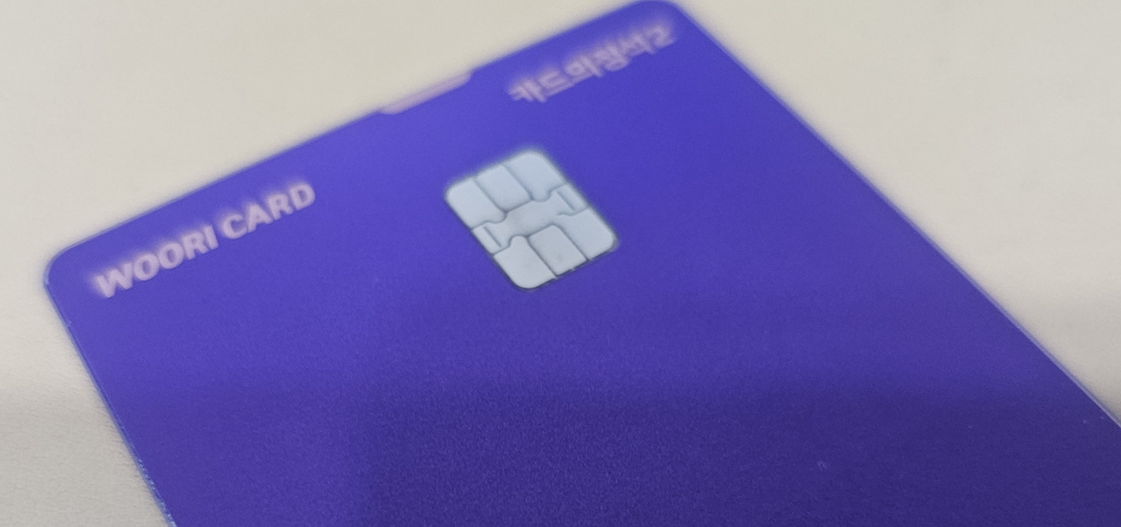 신용카드 발급 받았는데 디자인 때문에 못쓰겠어 | 인스티즈