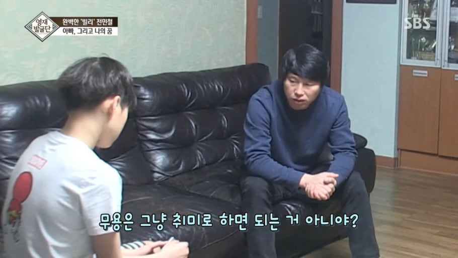 발레리노 전민철 화보 모음 | 인스티즈