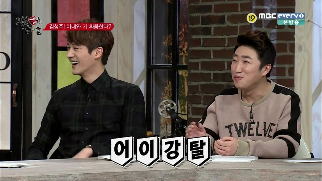남편한테 회초리로 종아리 맞은 아내 | 인스티즈