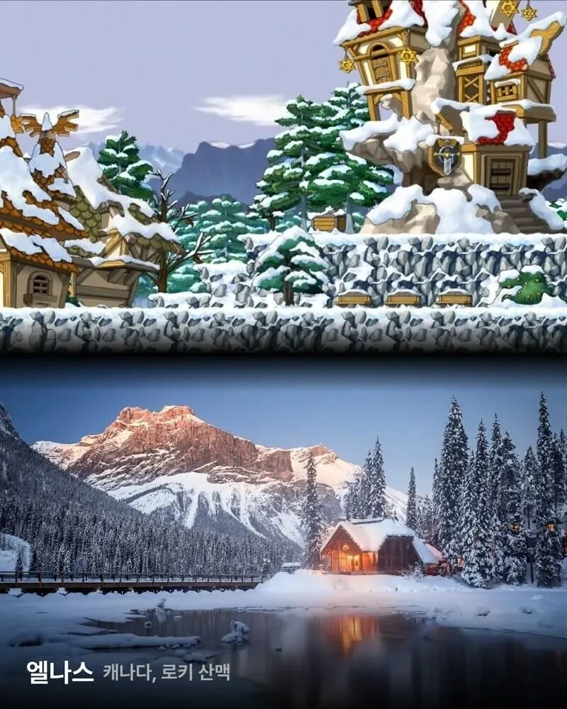 메이플스토리 실제 배경 | 인스티즈