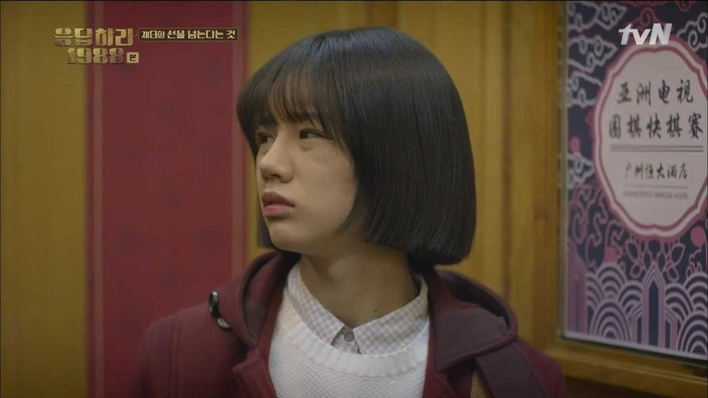 [응답하라1988] 속 깊은 덕선이를 사랑하게 만든 중국 에피.jpg | 인스티즈