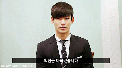 심한 김수현 얼굴 크기 ㄷㄷㄷㄷㄷㄷㄷㄷㄷㄷㄷㄷ | 인스티즈