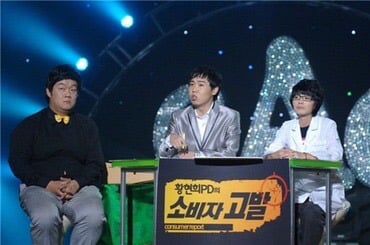 개그콘서트 추억의 코너 모음.jpg | 인스티즈