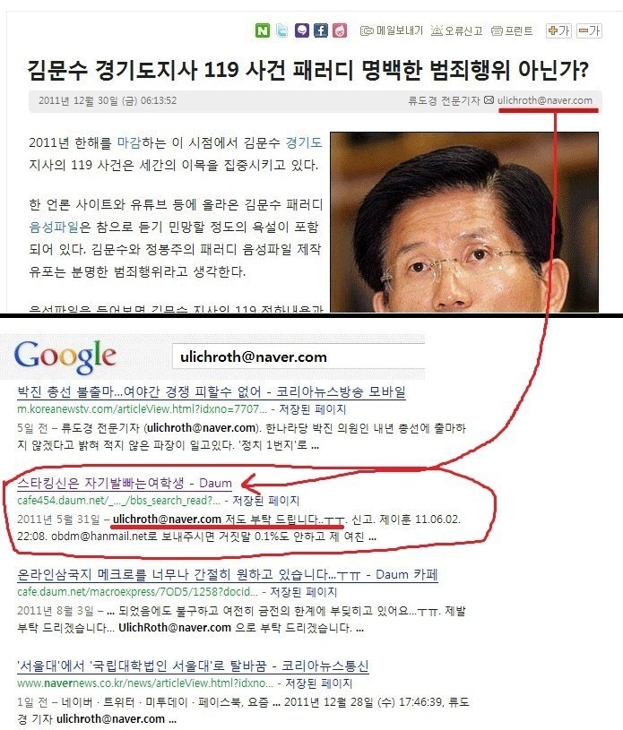 스타킹 신은 자기 발빠는 여학생 | 인스티즈