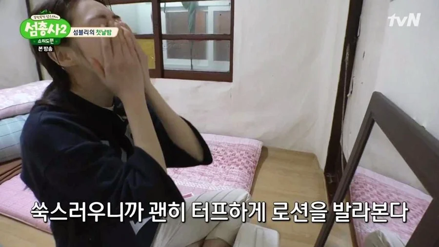 이연희 엄청난 민낯 대공개 | 인스티즈