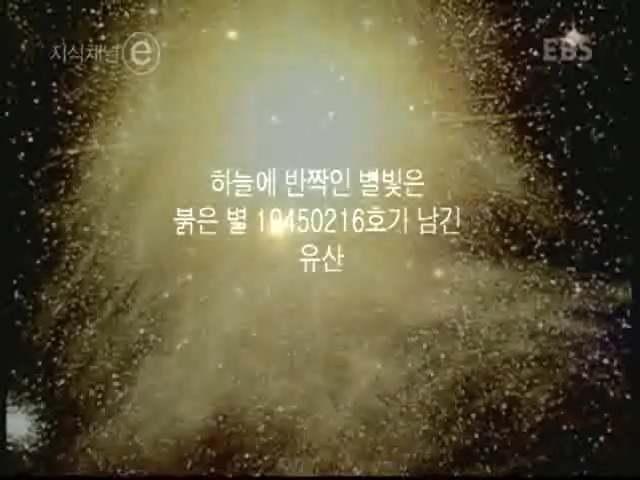 광복6개월을 남기고 별이 된 시인 "윤동주" | 인스티즈