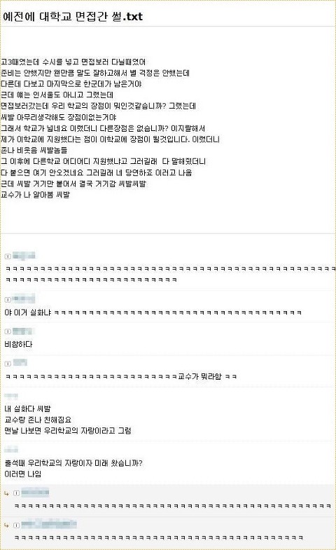 인터넷 레전드 댓글&답변들 모음.jpg | 인스티즈