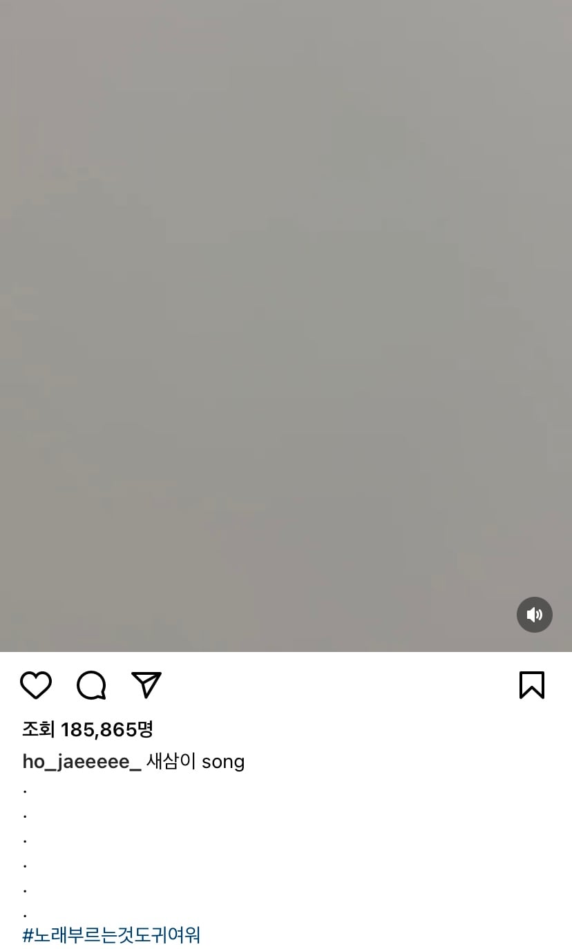 해쭈 남편 쁘보 인스타그램 모음 | 인스티즈