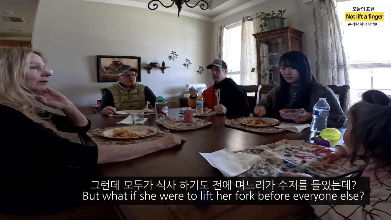 며느리를 대하는 미국인들의 보편적 정서 | 인스티즈