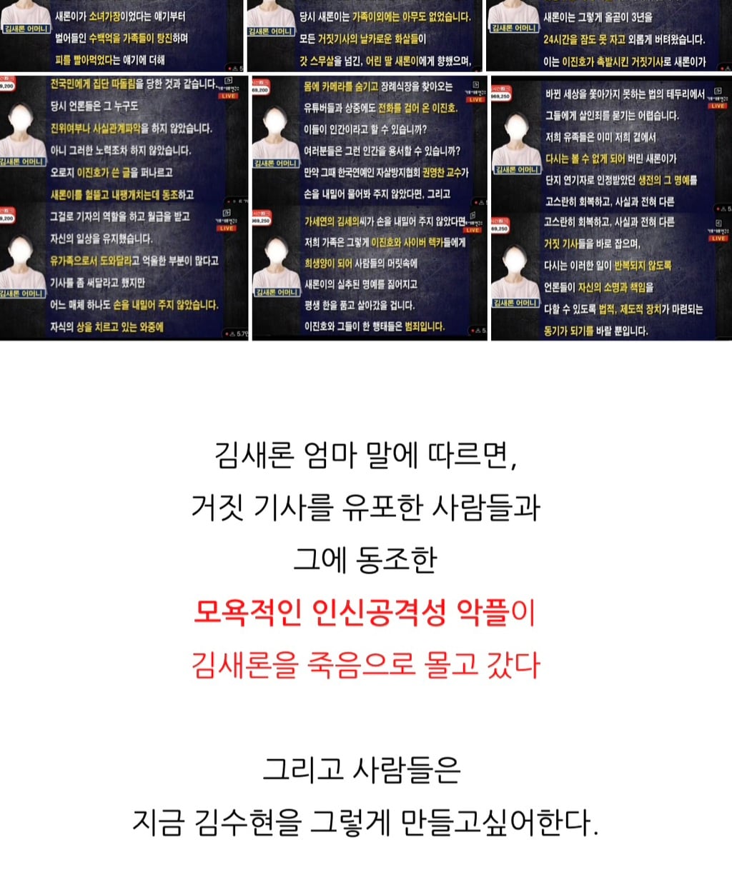 김수현 쉴드 글 올린 여행 유튜버 천천히 세계여행 앤젤리나 | 인스티즈