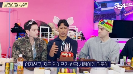 '비정상회담' 수잔, '4월 결혼' 상대는 한국인 여성...네팔서도 결혼식 | 인스티즈