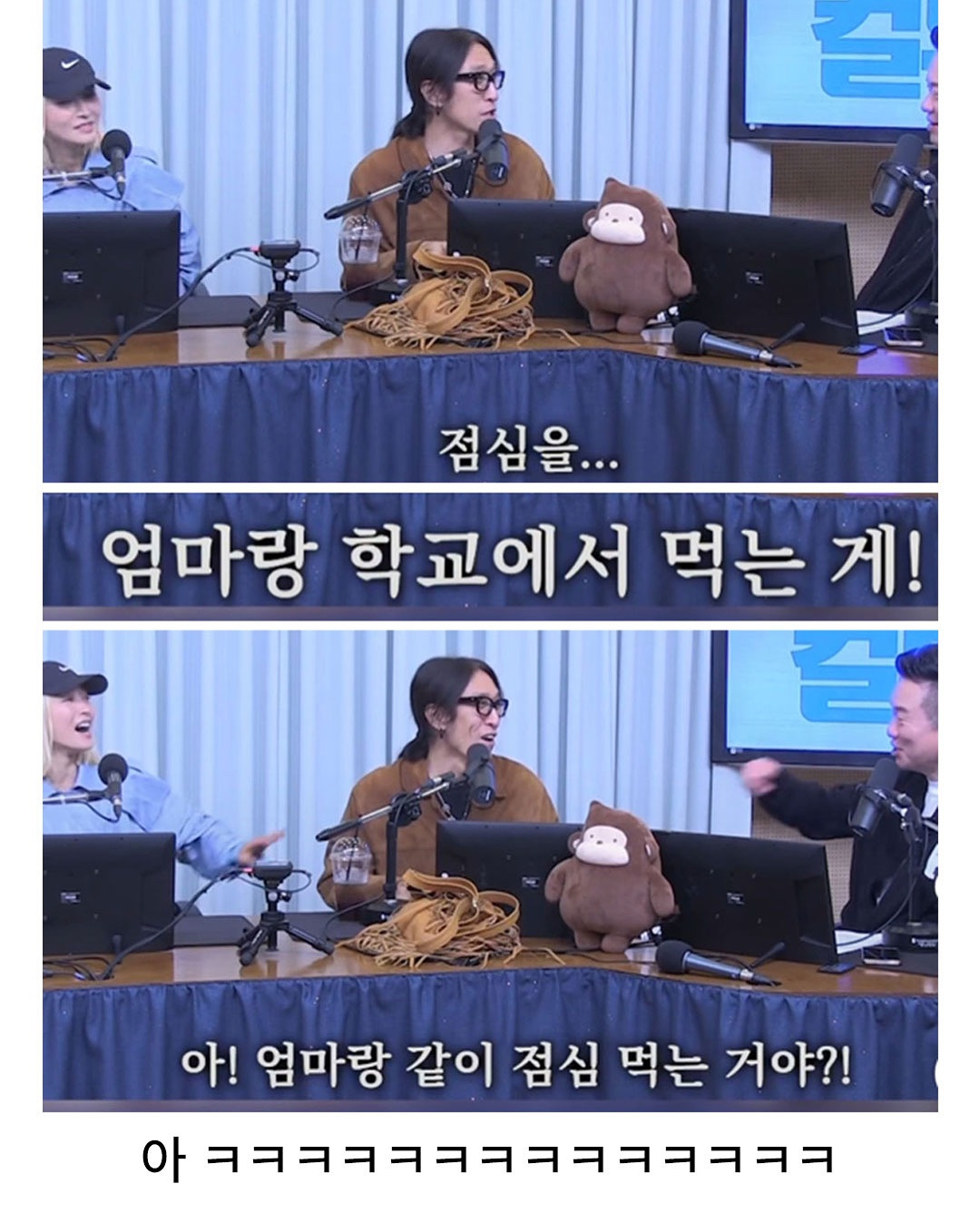 도시락 안 싸주던 엄마가 싫었던 빽가 | 인스티즈