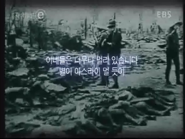 광복6개월을 남기고 별이 된 시인 "윤동주" | 인스티즈