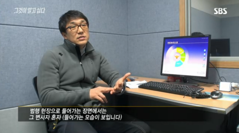 [그것이알고싶다] 살인범의 걸음걸이 2 | 인스티즈