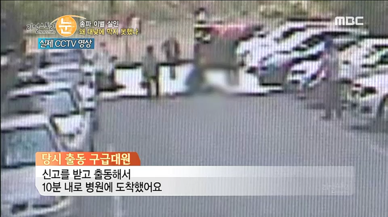 헤어진 여자친구찾아가 잔인하게 살해한 30대 1심에서 무기징역 | 인스티즈