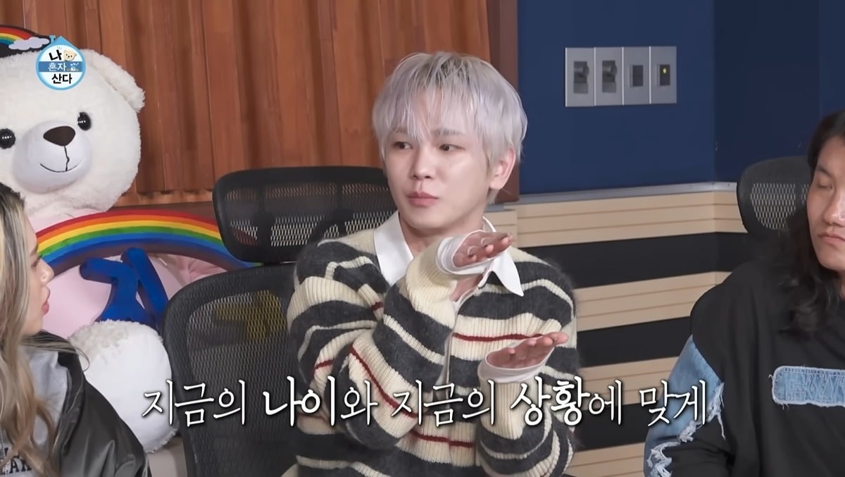 이번주 나혼자산다에서 인상 깊었다는 말 많은 샤이니 키 발언.jpg | 인스티즈