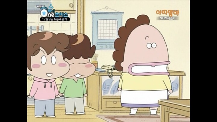 아따맘마 오아리 데일리룩 | 인스티즈