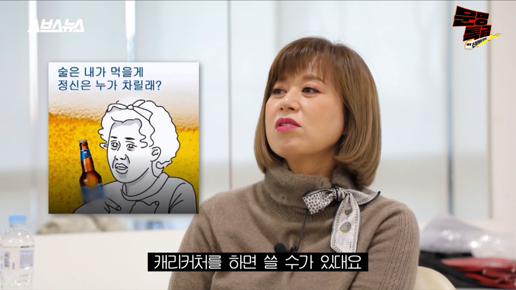 좀 뜬다싶으면 본인말고 짤로 홍보하는 광고사 저격하는 박미선 | 인스티즈