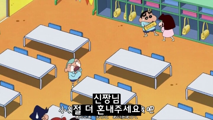 수지가 짱구를 좋아하는 이유 (짱구는 못말려) | 인스티즈