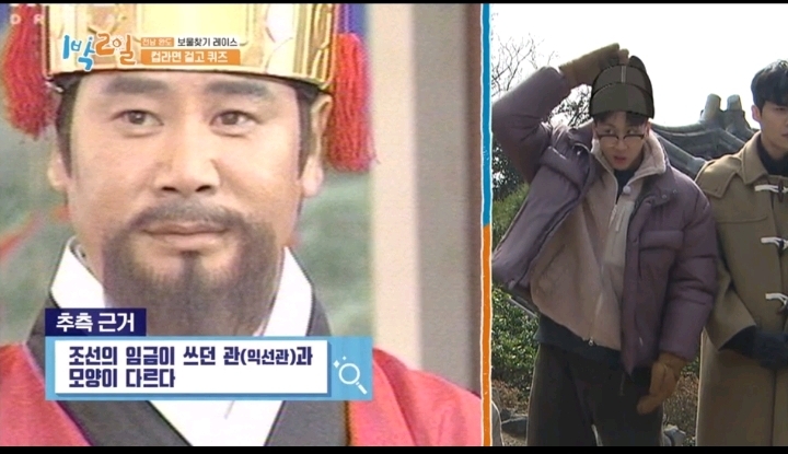 [1박2일] 멤버 전원 틀린 어이없던 역사문제 | 인스티즈