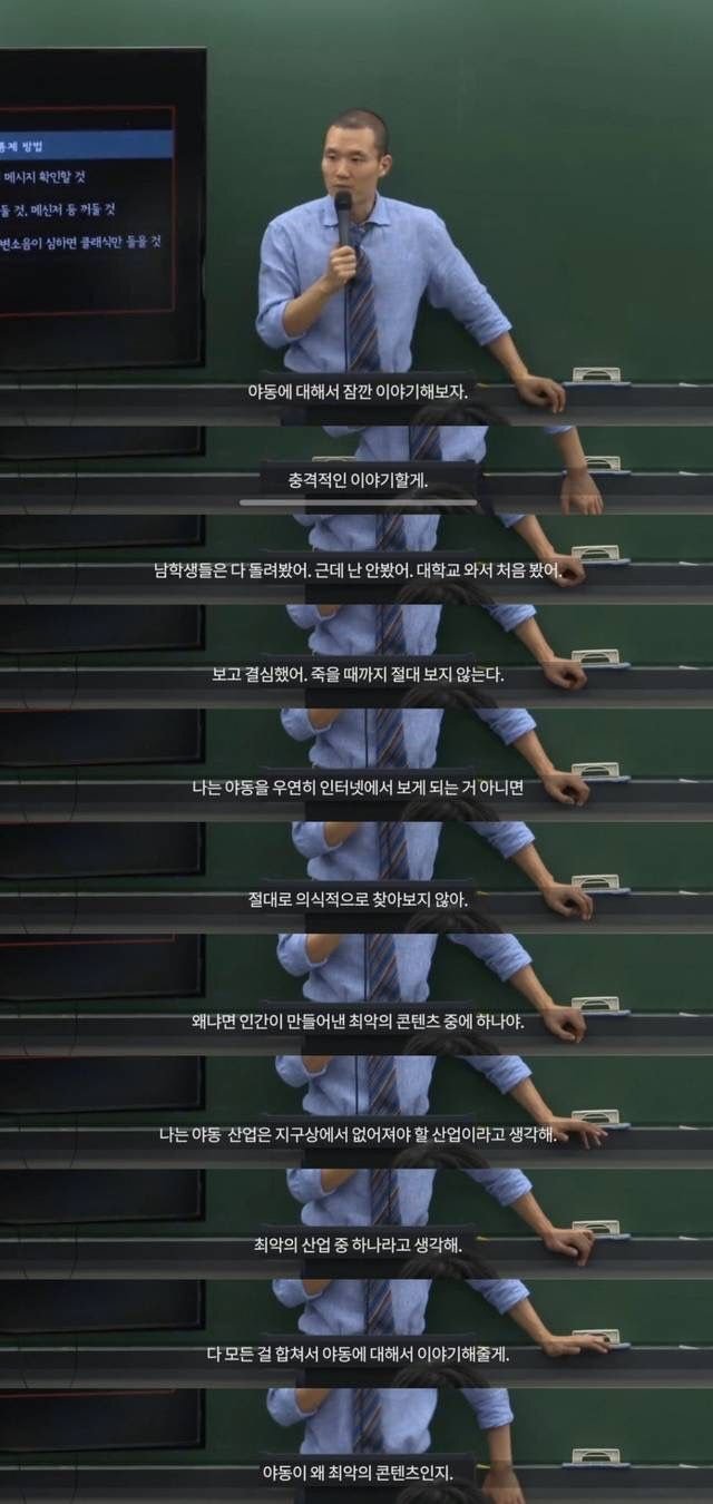 야동은 인간이 만든 최악의 콘텐츠 | 인스티즈