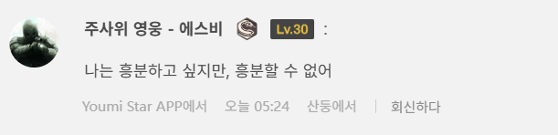 페이커 닮은 중국 여 인플루언서 일상 | 인스티즈