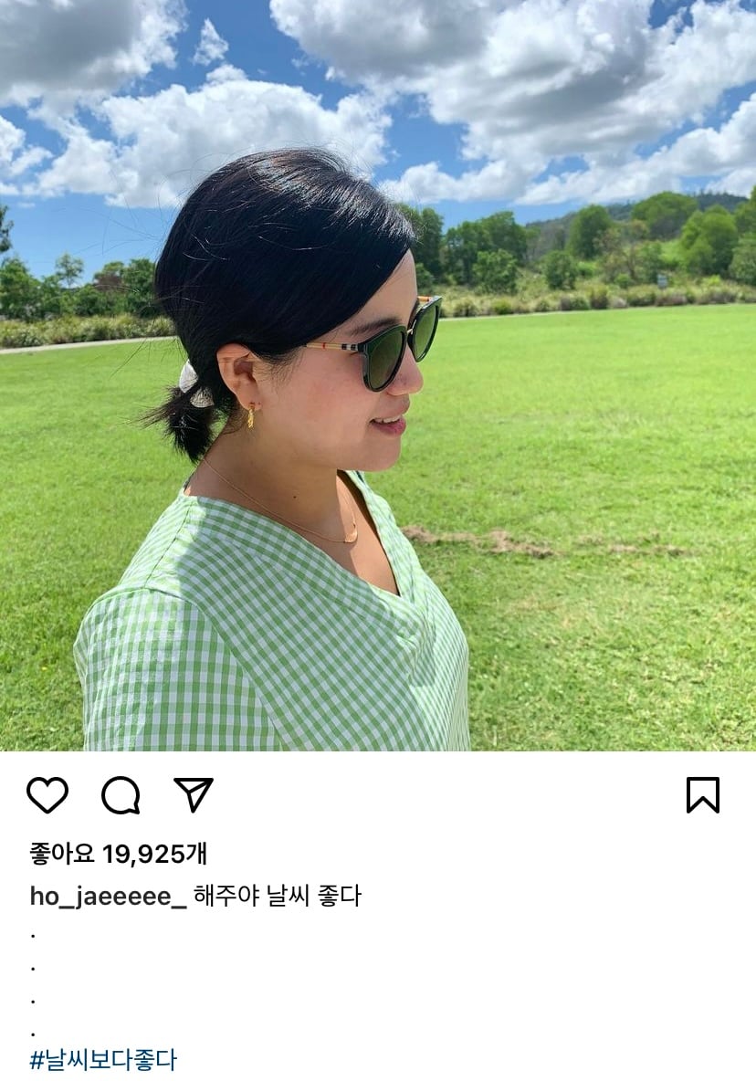 해쭈 남편 쁘보 인스타그램 모음 | 인스티즈