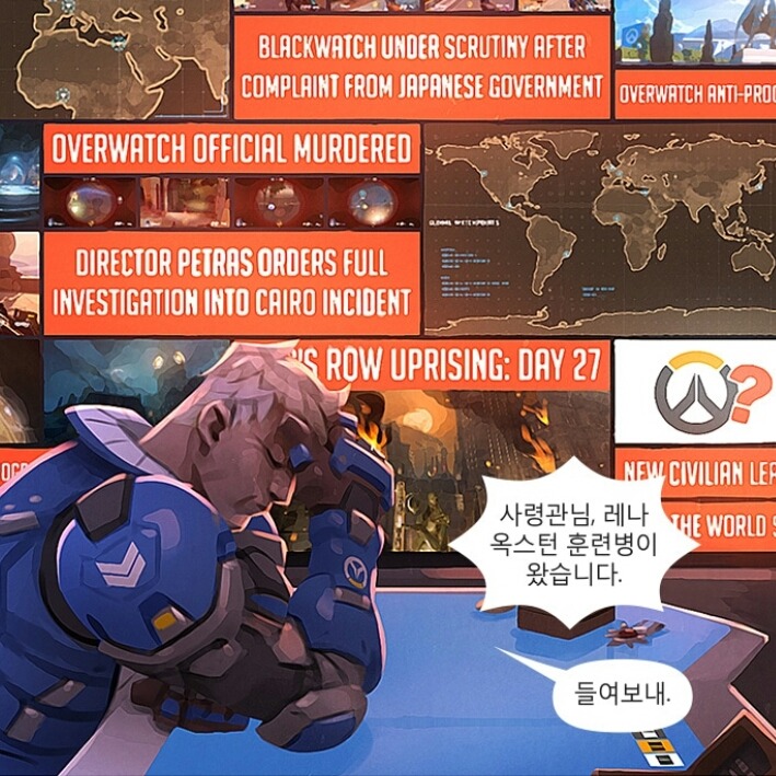 오버워치 캐릭터 스토리: 위도우메이커와 제라르 라크루아 | 인스티즈