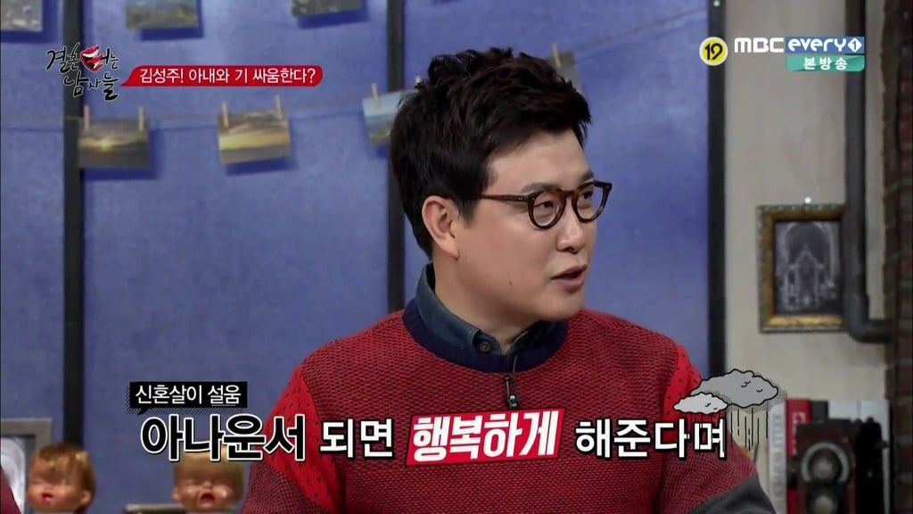 남편한테 회초리로 종아리 맞은 아내 | 인스티즈