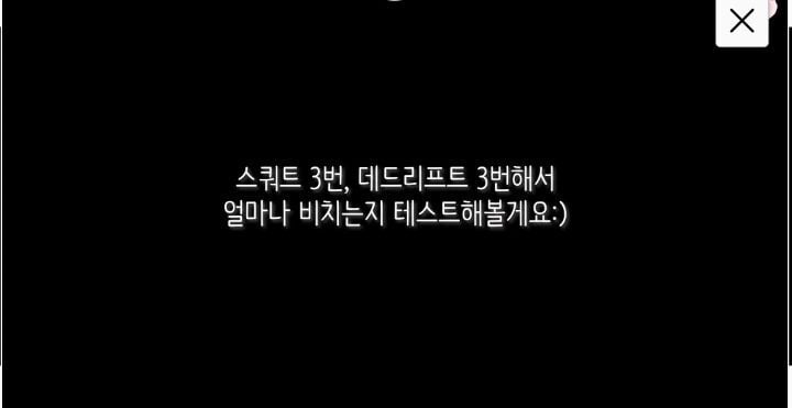 레깅스 속옷비침 정말 충격인 달글 | 인스티즈