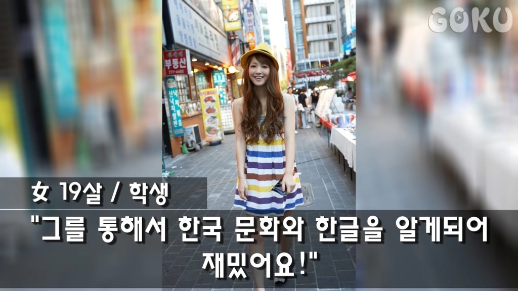 일본여자가 말하는 한국남자와 사귀면 좋은 점 5가지 | 인스티즈