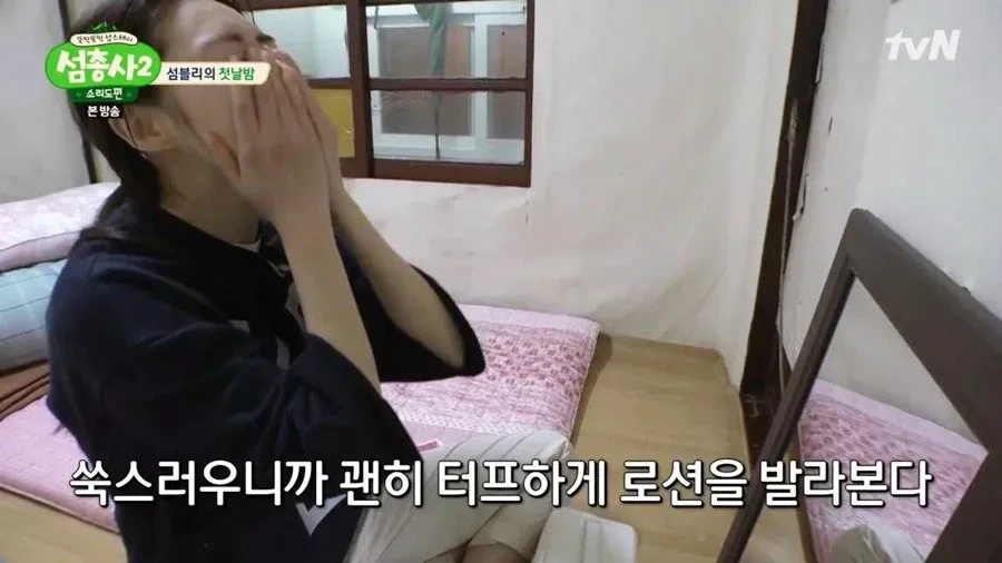 화장기 없는 이연희 얼굴 공개 | 인스티즈