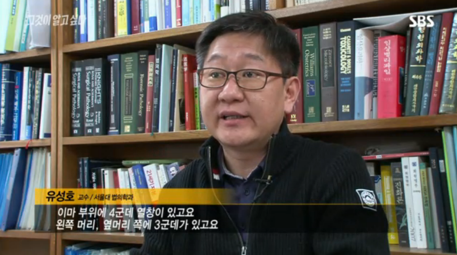 [그것이알고싶다] 살인범의 걸음걸이 2 | 인스티즈