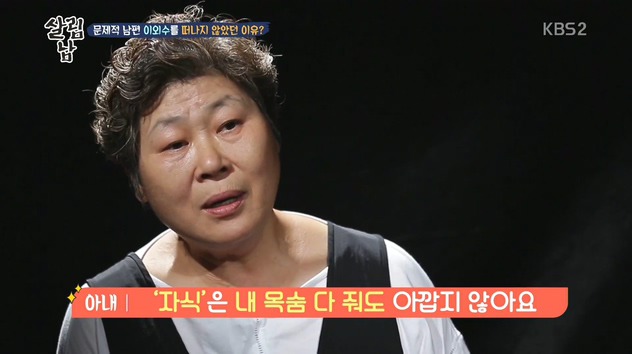 이외수 아내가 지옥같은 결혼 생활을 버텼던 이유 .jpg | 인스티즈