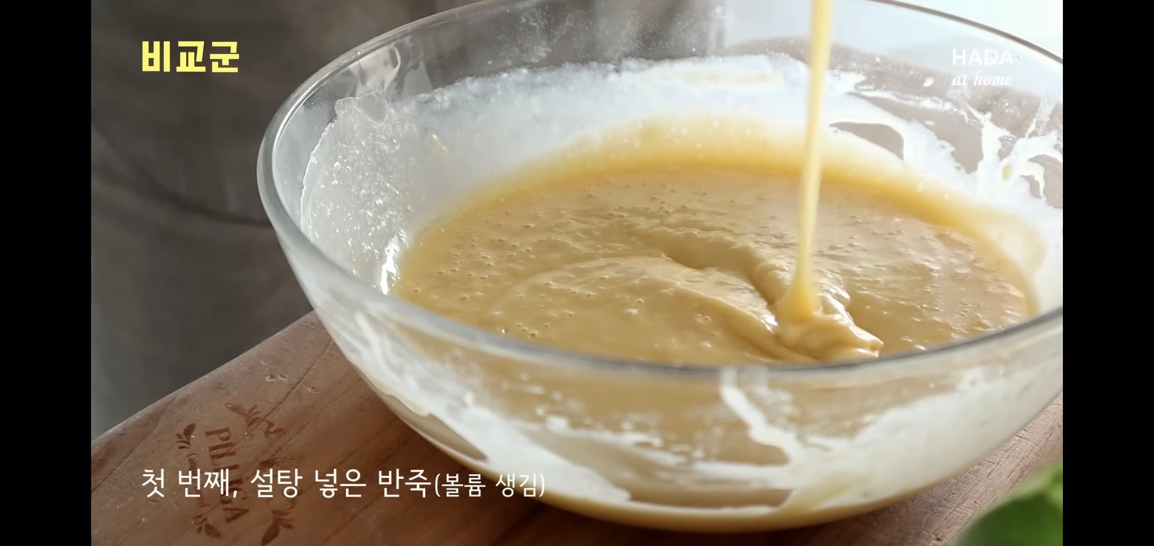 당 걱정돼서 베이킹할 때 설탕 안 넣으면 이렇게 됨.jpg | 인스티즈