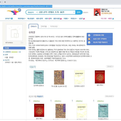 흑요석 작가님 책 흑요석이 그리는 한복이야기 논란 정리 | 인스티즈